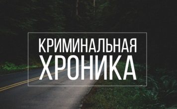 Криминогенная обстановка в Приднестровье: 35 краж и 12 пожаров за неделю Криминальная хроника в Рыбнице: кража, убийство, хулиганство, обнаружение боеприпасов, ножевое ранение. Фото: novosti33.ru