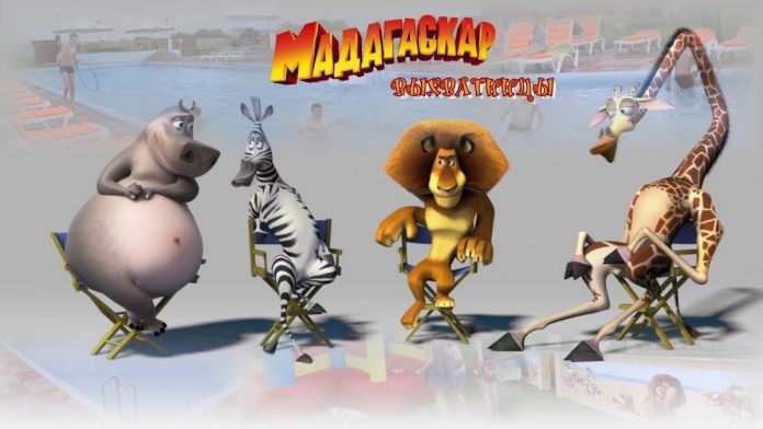 Мадагаскар возобновляет работу Мадагаскар возобновляет работу