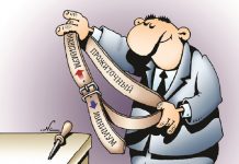 Размер прожиточного минимума в Приднестровье в ноябре 2021 года Фото с сайта: careerist.ru. минимум для жизни