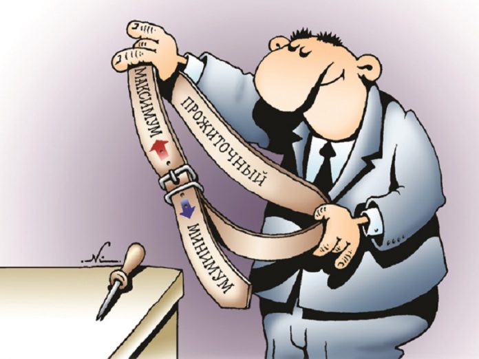 Фото с сайта: careerist.ru. минимум для жизни