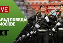 На Красной площади в Москве проходит парад в честь 75-й годовщины победы в Великой Отечественной войне. Прямая трансляция