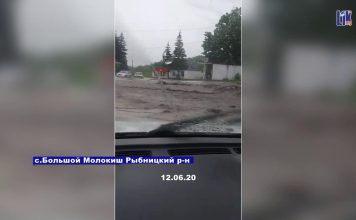 Ливень, прошедший 12 июня, затопил село Красненькое Рыбницкого района (видео)