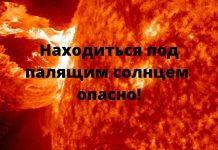 28 июня в Приднестровье объявлено штормовое предупреждение Объявлено штормовое предупреждение. Фото: indicator.ru