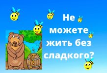 Как избавиться от пристрастия к сладкому за одну неделю Секреты раскрыл шведский диетолог Фредрик Паулун.