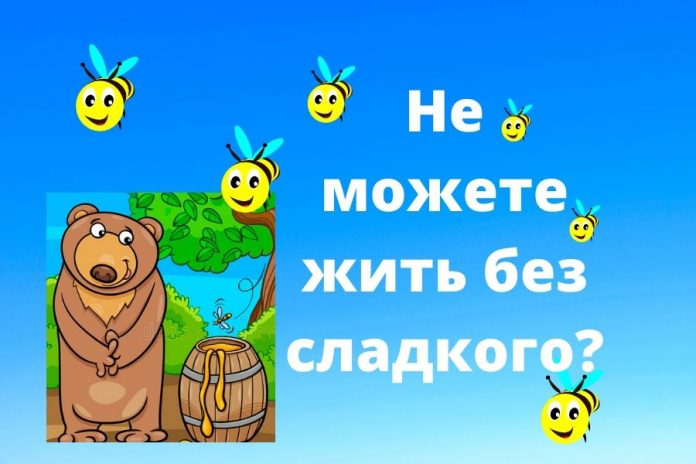 Секреты раскрыл шведский диетолог Фредрик Паулун.