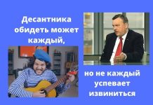 Киркорову угрожают за образ десантника-гея По сюжету ролика, Киркорову предлагают примерить на себя роль десантника Егорова в новом сериале. Использовано фото: weacom.ru; rusdozor.ru