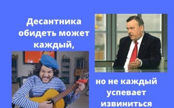 Киркорову угрожают за образ десантника-гея По сюжету ролика, Киркорову предлагают примерить на себя роль десантника Егорова в новом сериале. Использовано фото: weacom.ru; rusdozor.ru