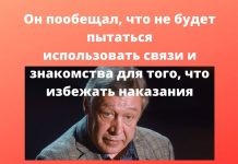 Видеообращение актёра Михаила Ефремова: «Это конец, нет больше Ефремова» Вечером 8 июня Ефремов, находившийся в состоянии алкогольного опьянения, устроил аварию в центре Москвы.