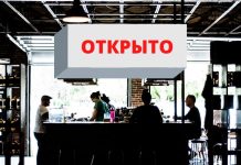С 24 июня — в Киеве открывается практически все ОТКРЫТО