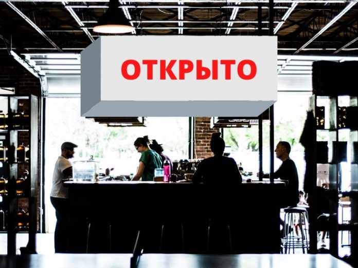 ОТКРЫТО ОТКРЫТО