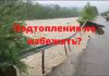 Ситуация с возможным разливом Днестра протянется минимум неделю: мнение эксперта