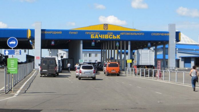 Пункт пропуска Бачевск