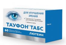 Лучшие витамины для глаз Taufon-tabs-lyutein-e