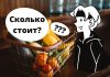 Цены на продукты в Молдове в мае изменились Стало известно, как изменились цены на продукты