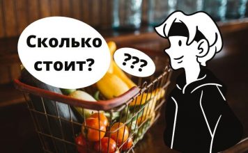 Насколько повысились цены на продукты питания в Приднестровье с начала года Стало известно, как изменились цены на продукты