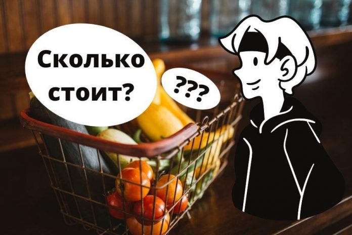 Стало известно, как изменились цены на продукты Стало известно, как изменились цены на продукты