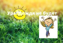 Прогноз погоды на субботу, 27 июня, в Приднестровье Ожидается переменная облачность, без осадков.