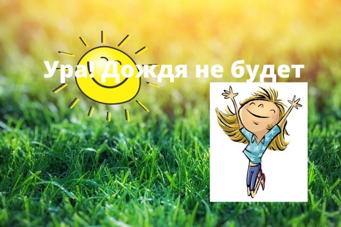 Ожидается переменная облачность, без осадков.