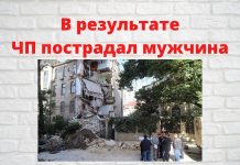 В Одессе ночью, 10 июня, обрушился жилой дом В Одессе ЧП. Использовано фото: dumskaya.net