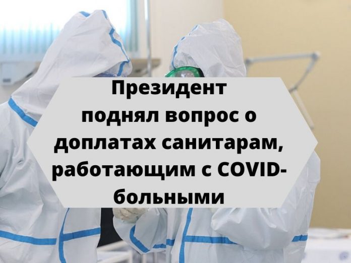 Правительству поручено проработать вопрос, исправив несправедливость