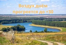 Погода 27 июня 2023 года в Приднестровье Жаркая погода: воздух днём прогреется до +30
