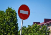 С 29 июня по 2 июля движение автотранспорта в Рыбнице местами будет ограничено Проезд запрещен