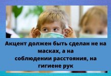 «Школьникам необязательно носить маски»: глава НАОЗ прокомментировал инициативу Министерства образования Молдовы «Школьникам необязательно носить маски»: глава НАОЗ прокомментировал инициативу Министерства образования Молдовы. Фото: brd24.com