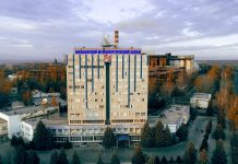 День металлурга. Анонс мероприятий День металлурга