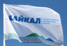 Молодых людей из Приднестровья приглашают принять участие в молодёжном форуме «Байкал» Молодых людей из Приднестровья приглашают принять участие в молодёжном форуме «Байкал». Фото: omsk.bezformata.com