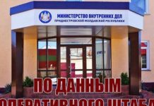 Эффективность принятых профилактических мер оценил Оперштаб Оперштаб при Президенте оценил эффективность принятых профилактических мер. Фото ИА Новости Приднестровья