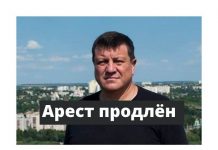 Геннадию Чорбе продлили арест Геннадию Чорбе продлили арест