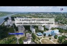 К выборам 2020 разработана новая схема избирательных округов