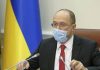 Карантин в Украине продлён до 31 августа Кабмин продлил адаптивный карантин до 31 августа. Фото: vk.com