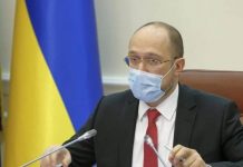 Карантин в Украине продлён до 31 августа Кабмин продлил адаптивный карантин до 31 августа. Фото: vk.com