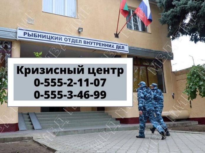 Ситуационный центр