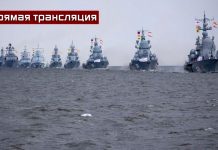 Торжественный парад, посвященный Дню Военно-морского флота РФ. Прямая трансляция