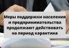 Денежную компенсацию в июне получили 806 индивидуальных предпринимателей Денежную компенсацию в июне получили 806 индивидуальных предпринимателей