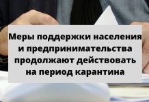 Денежную компенсацию в июне получили 806 индивидуальных предпринимателей Денежную компенсацию в июне получили 806 индивидуальных предпринимателей