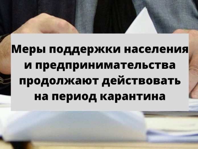 Денежную компенсацию в июне получили 806 индивидуальных предпринимателей