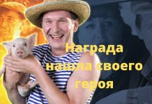 Федора Добронравова, известного по роли в сериале «Сваты», наградили орденом Дружбы Федора Добронравова, известного по роли в сериале «Сваты», наградили орденом Дружбы. Фото: youtube.com