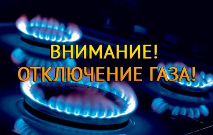 Десять улиц Рыбницы останутся без газа