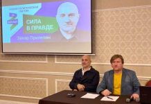 В России предложили провести референдум о присоединении Приднестровья к РФ Предложен референдум за присоединении Приднестровья к России Фото с сайта militaryreview.ru