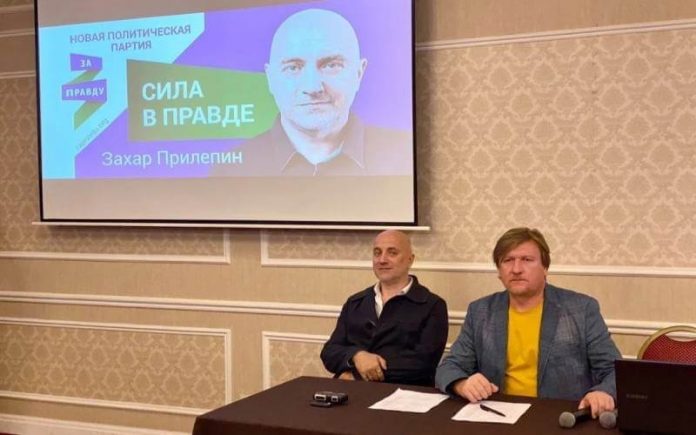 Предложен референдум за присоединении Приднестровья к России Фото с сайта militaryreview.ru