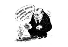 Прожиточный минимум в декабре 2021 года в Приднестровье Прожиточный минимум в Приднестровье