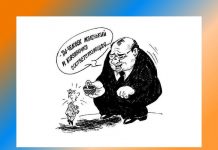 Прожиточный минимум в Приднестровье в марте 2023 года Прожиточный минимум в Приднестровье