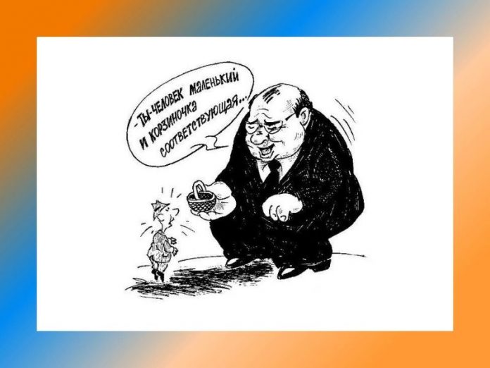 Прожиточный минимум в Приднестровье