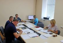 Какие сведения должно содержать обращение в ситуационный центр в Рыбнице? Ситуационный центр в Рыбнице