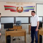 Ситуационный центр в Рыбнице