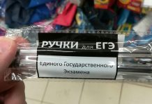Ручки, обеспечившие некоторым российским школьникам провал на ЕГЭ Ручка "с сюрпризом", обеспечившая школьнику ноль на ЕГЭ. Фото: pikabu.ru