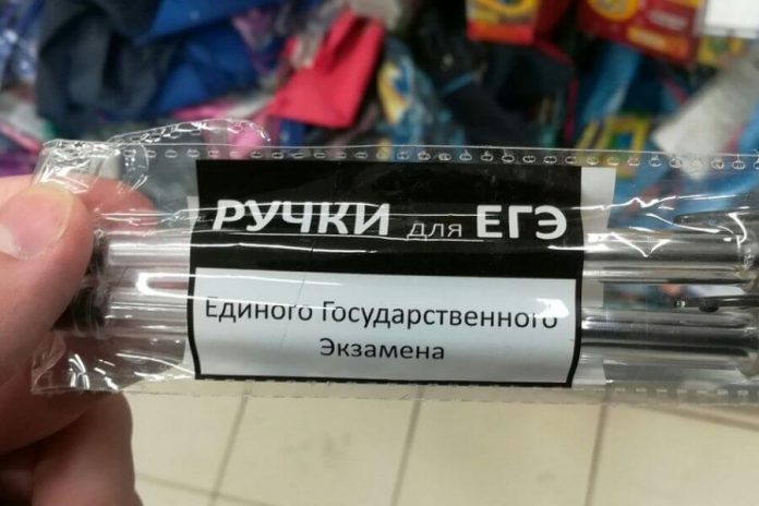 Ручка "с сюрпризом", обеспечившая школьнику ноль на ЕГЭ. Фото: pikabu.ru